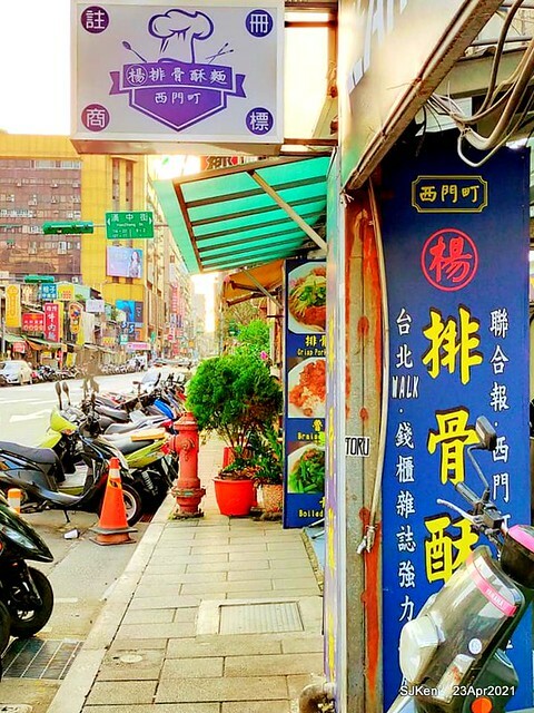 「西門町楊排骨酥麵」(Spare Ribs Noodle), Taipei, Taiwan, SJKen, Apr 23, 2021.