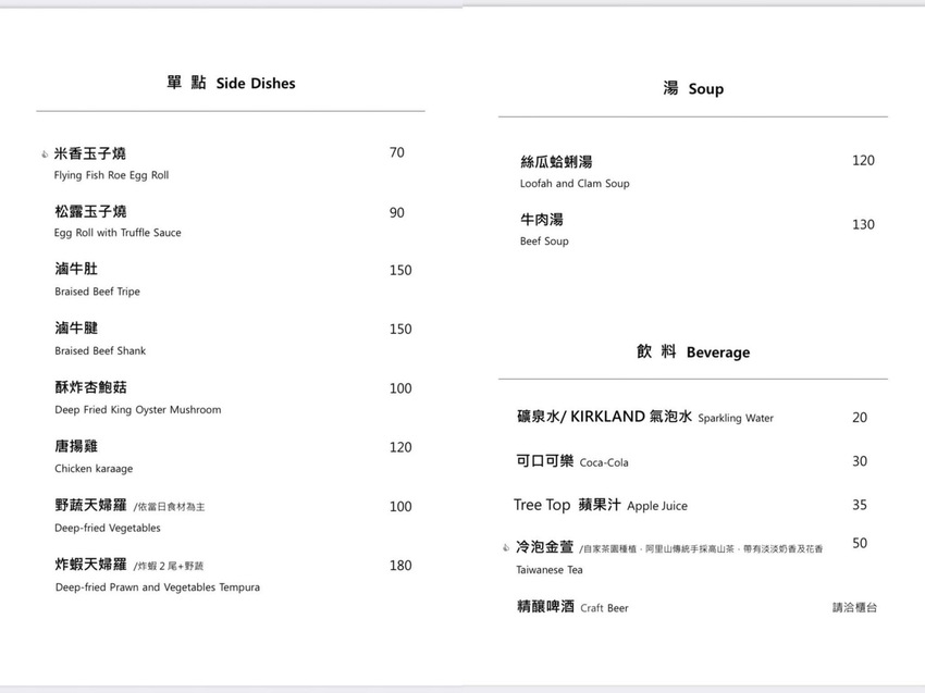 新竹特色老宅．麵食餐館推薦「樂客Rocks Cooking」，值得讓你一訪再訪的優質好店！必點三饗牛肉麵、招牌松露水餃、香蒜黑糖豆干～ - 阿華田的美食日記