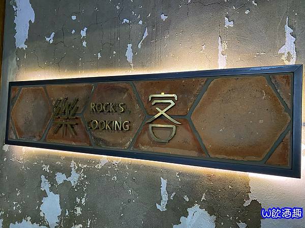 樂客-鐵道路_210326_46