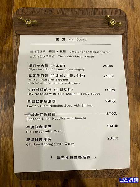 樂客-鐵道路_210326_32