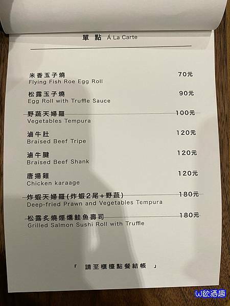 樂客-鐵道路_210326_34