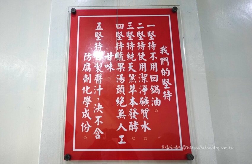 〖阿信手工臭豆腐〗草本發酵的臭豆腐！臭香味讓人吃上癮．大份量