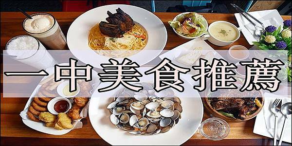 韓金量|一中中友逛街美食懷念韓國味!皮酥肉嫩一咬爆汁必點韓式炸雞.辣醬雞翅.雞腿排-商妮吃喝遊樂