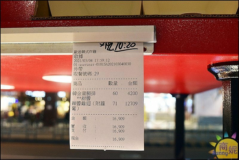 韓金量|一中中友逛街美食懷念韓國味!皮酥肉嫩一咬爆汁必點韓式炸雞.辣醬雞翅.雞腿排-商妮吃喝遊樂