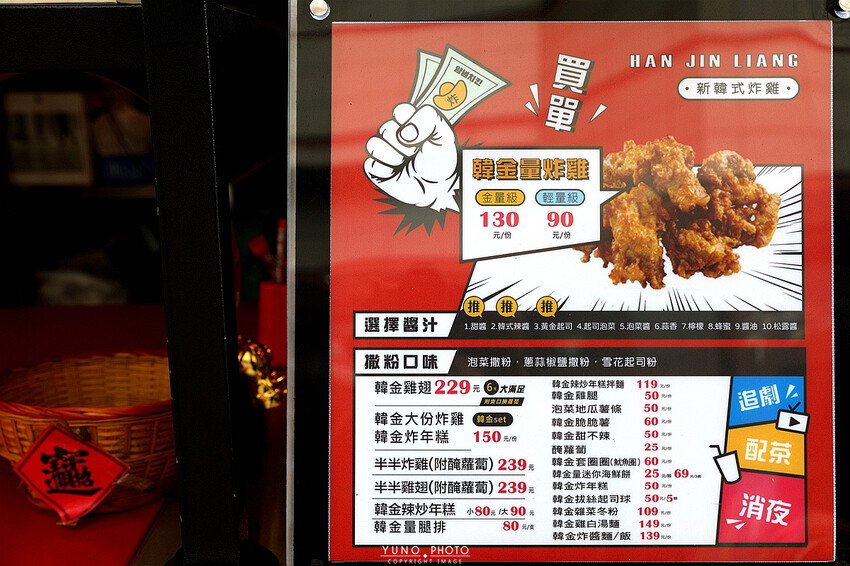 不用飛韓國 路邊攤韓式炸雞底加啦!辣的夠味的辣炒年糕搭配韓式炸雞 營業到凌晨一點半