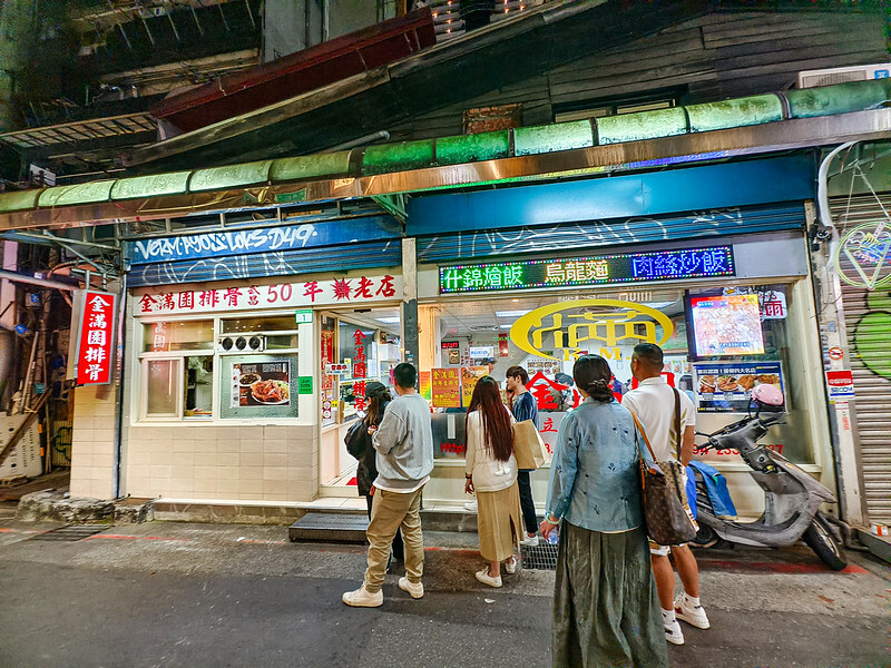 西門町必吃厚切炸排骨麵！金滿園排骨五十年老味道，吃過都說讚。