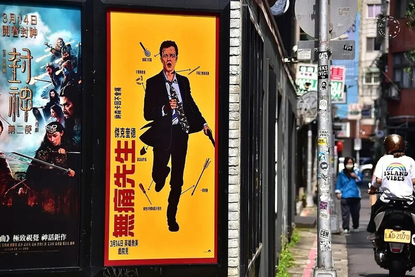 西門町武昌電影街 西門町武昌電影街