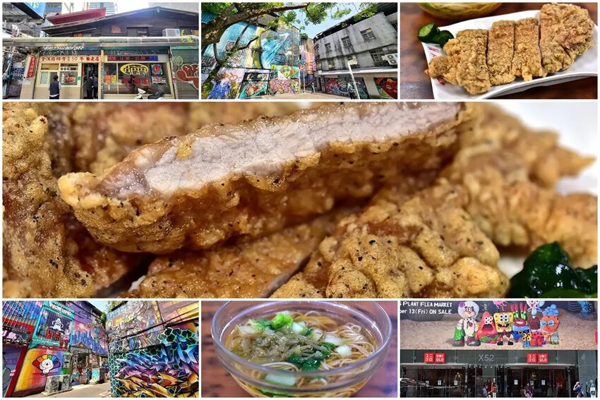 西門町經典美食【金滿園排骨】。美國街塗鴉牆 西門町經典美食【金滿園排骨】。美國街塗鴉牆