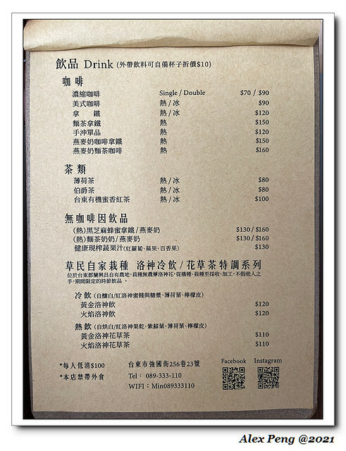 返校遊20120225_210301_5