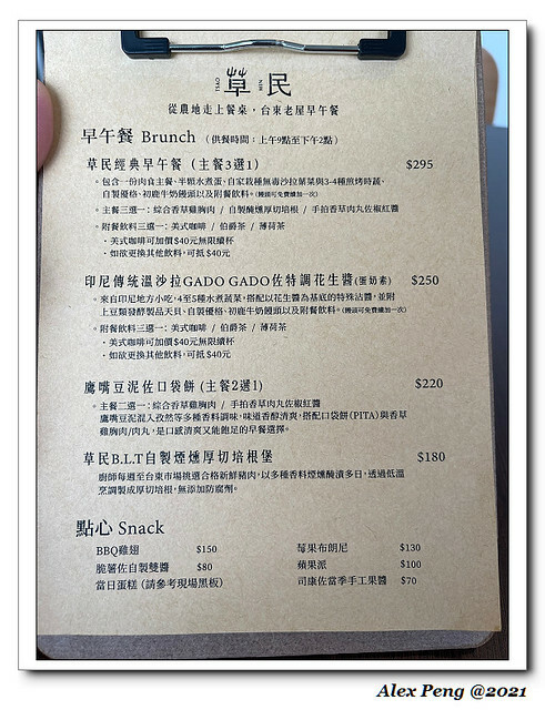 返校遊20120225_210301_4