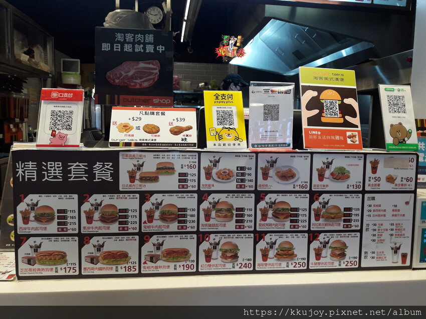 淘客美式漢堡burgertalks 士林店|健康新鮮的食材清 淘客美式漢堡burgertalks 士林店|健康新鮮的食材清