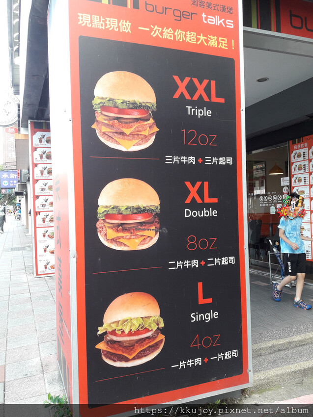 淘客美式漢堡burgertalks 士林店|健康新鮮的食材清 淘客美式漢堡burgertalks 士林店|健康新鮮的食材清