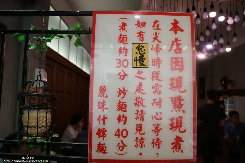 【台北萬華區】萬華美食60年老店『麗珠什錦麵』到底是麗珠什錦麵好吃,還是名廚什錦麵好吃?