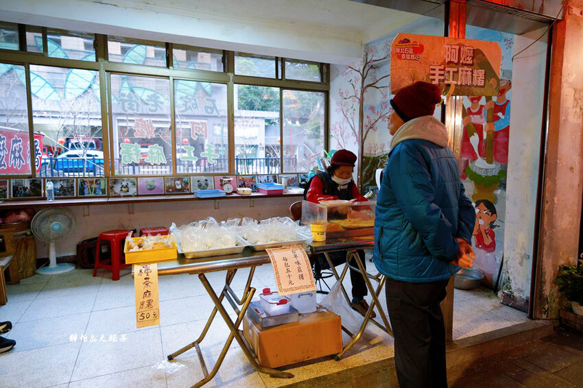 石碇老街美食 ，福寶飲食店、一粒粽、阿婆麻糬，吊腳樓、不見天