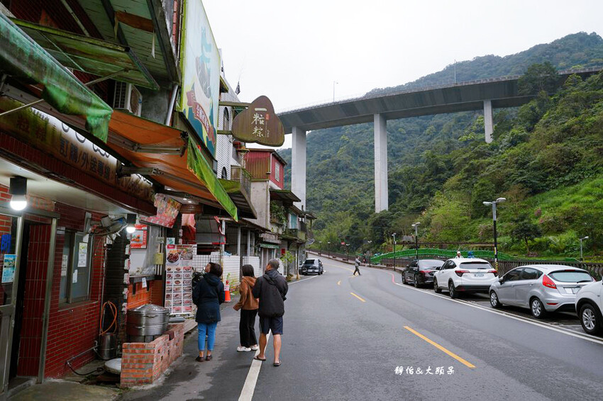 石碇老街美食 ，福寶飲食店、一粒粽、阿婆麻糬，吊腳樓、不見天