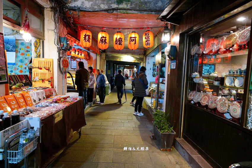 石碇老街美食 ，福寶飲食店、一粒粽、阿婆麻糬，吊腳樓、不見天