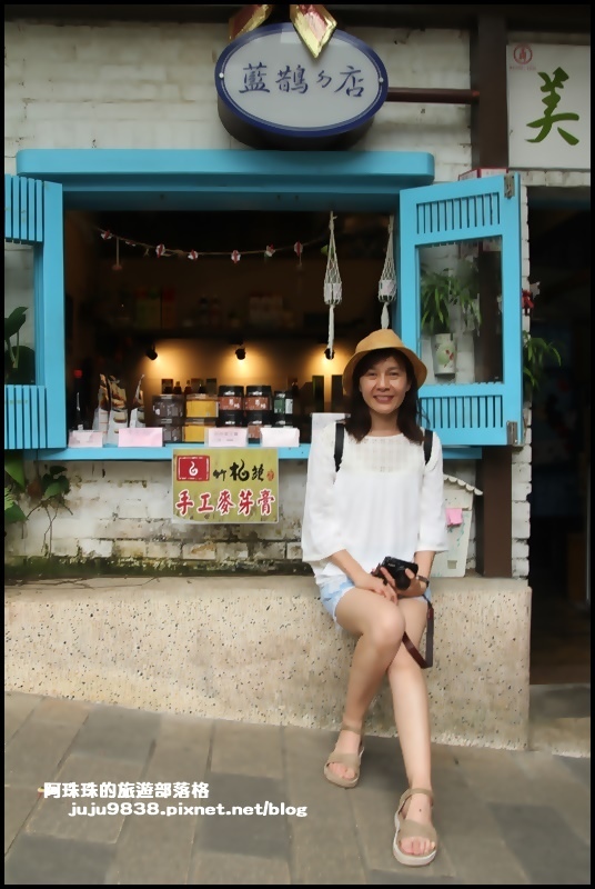 石碇老街45.JPG