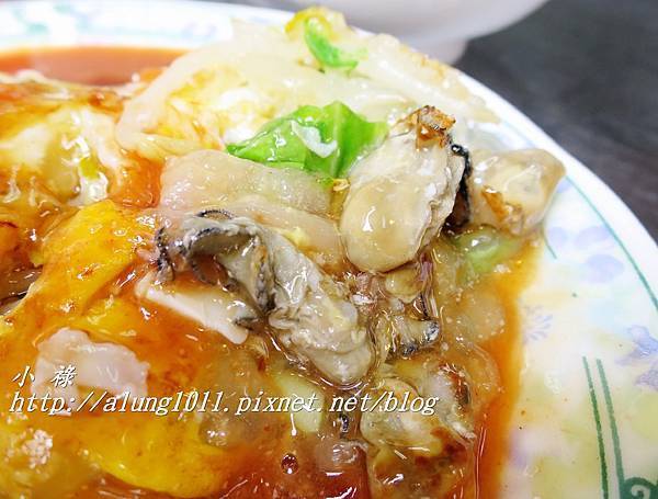 石精臼蚵仔煎 (9).JPG