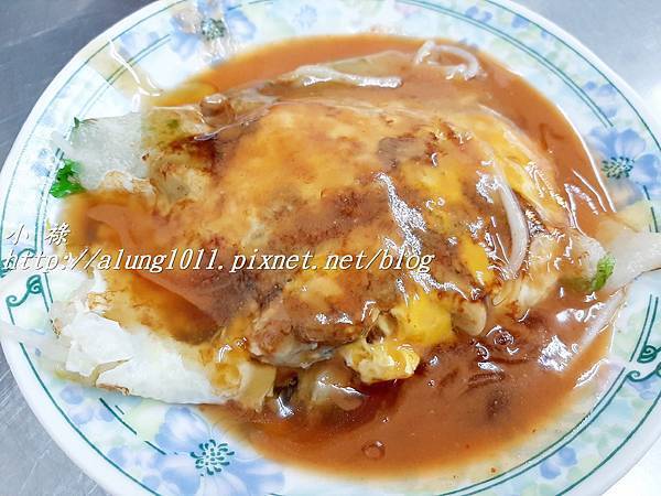 石精臼蚵仔煎 (7).jpg