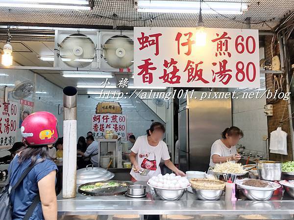 石精臼蚵仔煎 (15).JPG