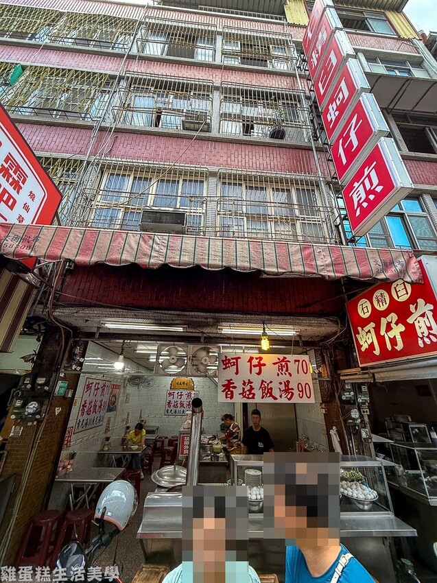 【台南食記】石精臼蚵仔煎