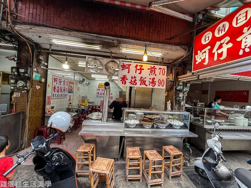 【台南食記】石精臼蚵仔煎
