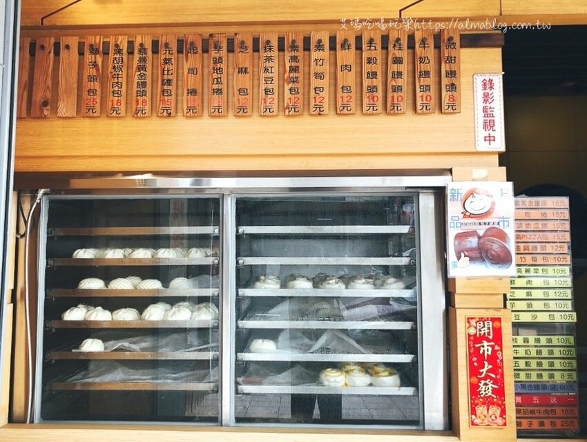 〖元氣genki包子〗讓外地鄉民吃驚！北部10元也能買到鮮肉包．大菜獅子頭也包進去．大家買都是一大袋 - 艾瑪▪ 享受吃喝玩樂札記