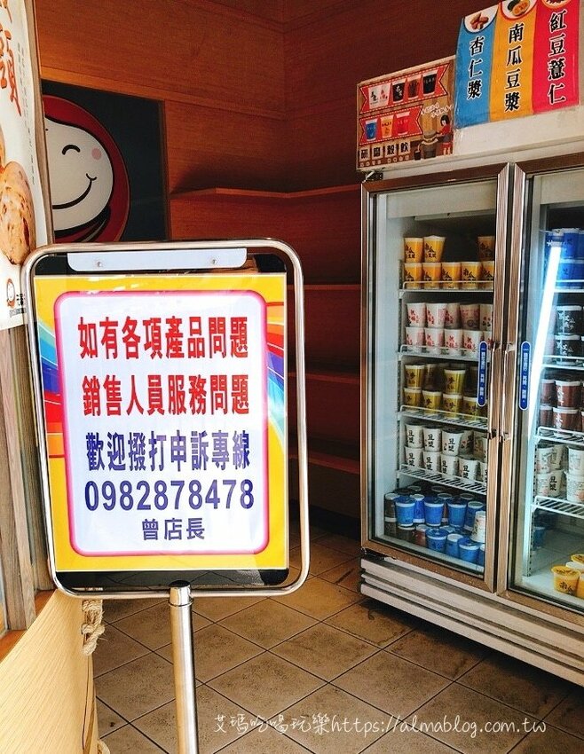 〖元氣genki包子〗讓外地鄉民吃驚！北部10元也能買到鮮肉包．大菜獅子頭也包進去．大家買都是一大袋 - 艾瑪▪ 享受吃喝玩樂札記