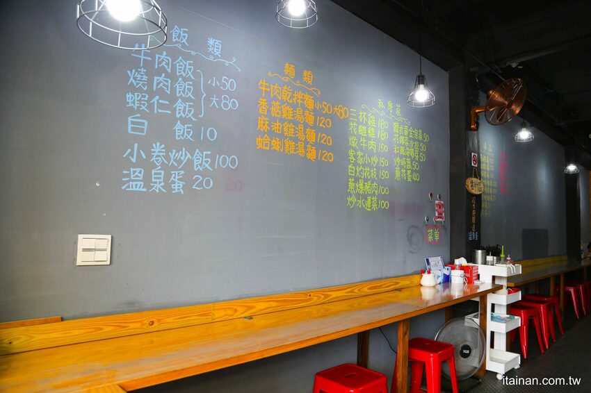 燒肉飯加溫泉蛋居然只要50元!!台南海安路「食之樂」在地美食私房料理(打卡送溫泉蛋) - 台南好Food遊