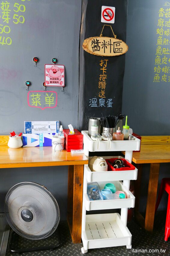 燒肉飯加溫泉蛋居然只要50元!!台南海安路「食之樂」在地美食私房料理(打卡送溫泉蛋) - 台南好Food遊