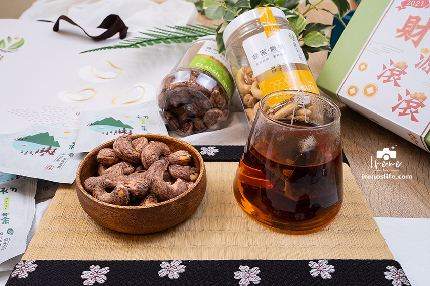 健康純粹的堅果禮盒，五月特別推出母親節禮盒，堅果加有機茶包，與最愛的家人享受美好的時光．綠禾苑 @Irenes 食旅．時旅