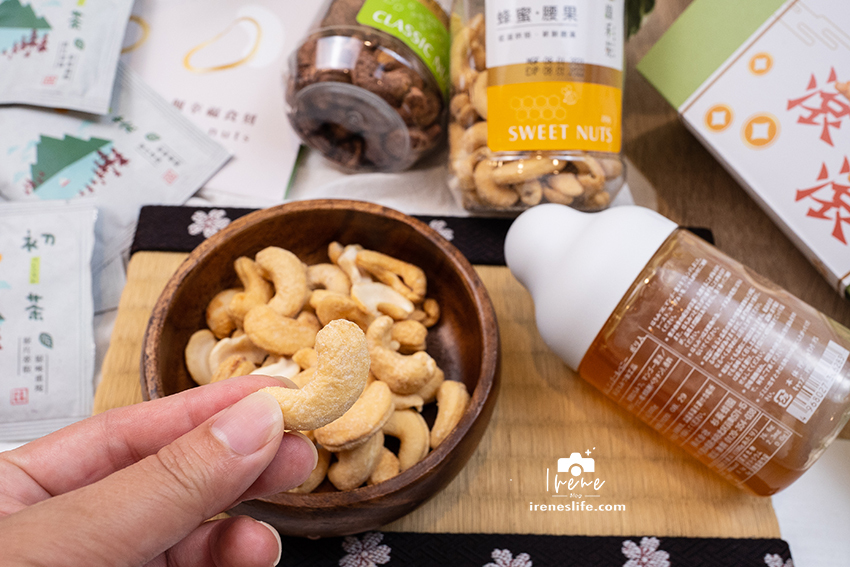 健康純粹的堅果禮盒，五月特別推出母親節禮盒，堅果加有機茶包，與最愛的家人享受美好的時光．綠禾苑 @Irenes 食旅．時旅