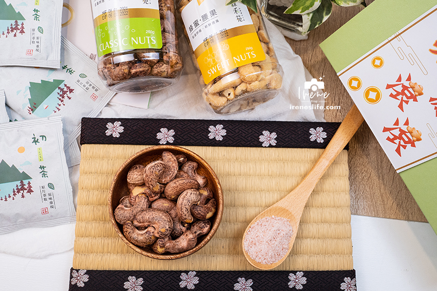 健康純粹的堅果禮盒，五月特別推出母親節禮盒，堅果加有機茶包，與最愛的家人享受美好的時光．綠禾苑 @Irenes 食旅．時旅
