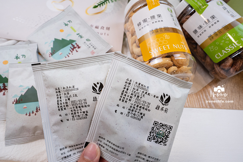 健康純粹的堅果禮盒，五月特別推出母親節禮盒，堅果加有機茶包，與最愛的家人享受美好的時光．綠禾苑 @Irenes 食旅．時旅