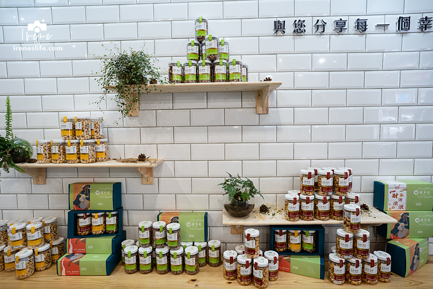 健康純粹的堅果禮盒，五月特別推出母親節禮盒，堅果加有機茶包，與最愛的家人享受美好的時光．綠禾苑 @Irenes 食旅．時旅