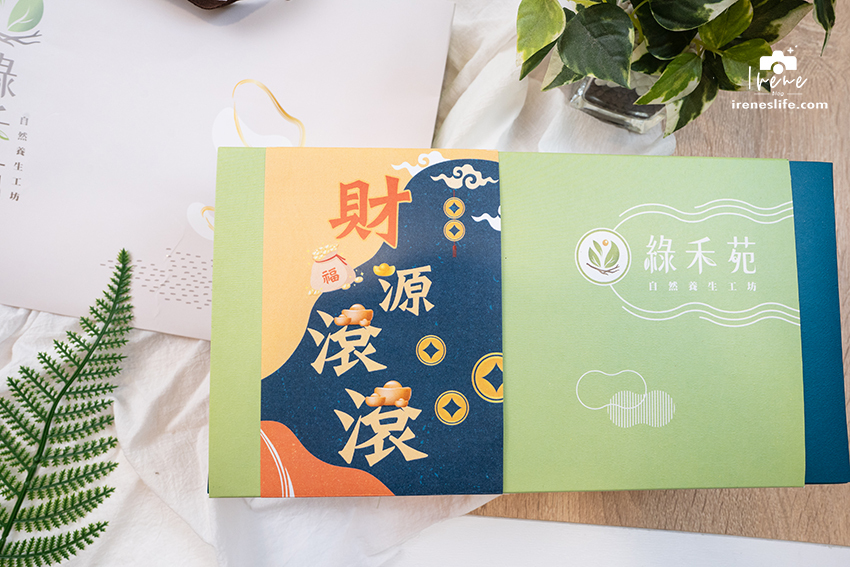 健康純粹的堅果禮盒，五月特別推出母親節禮盒，堅果加有機茶包，與最愛的家人享受美好的時光．綠禾苑 @Irenes 食旅．時旅