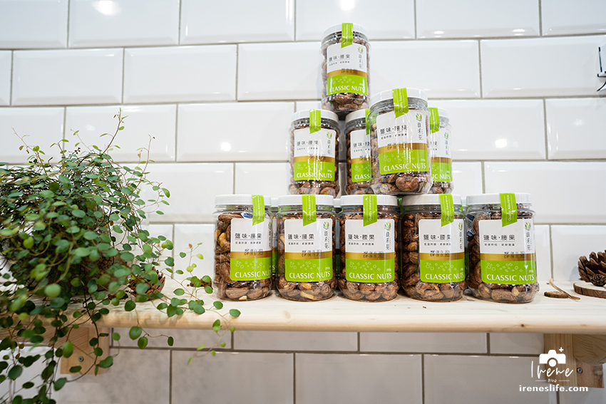 健康純粹的堅果禮盒，五月特別推出母親節禮盒，堅果加有機茶包，與最愛的家人享受美好的時光．綠禾苑 @Irenes 食旅．時旅