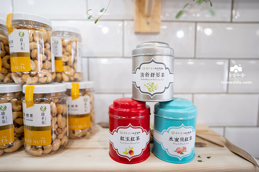 健康純粹的堅果禮盒，五月特別推出母親節禮盒，堅果加有機茶包，與最愛的家人享受美好的時光．綠禾苑 @Irenes 食旅．時旅