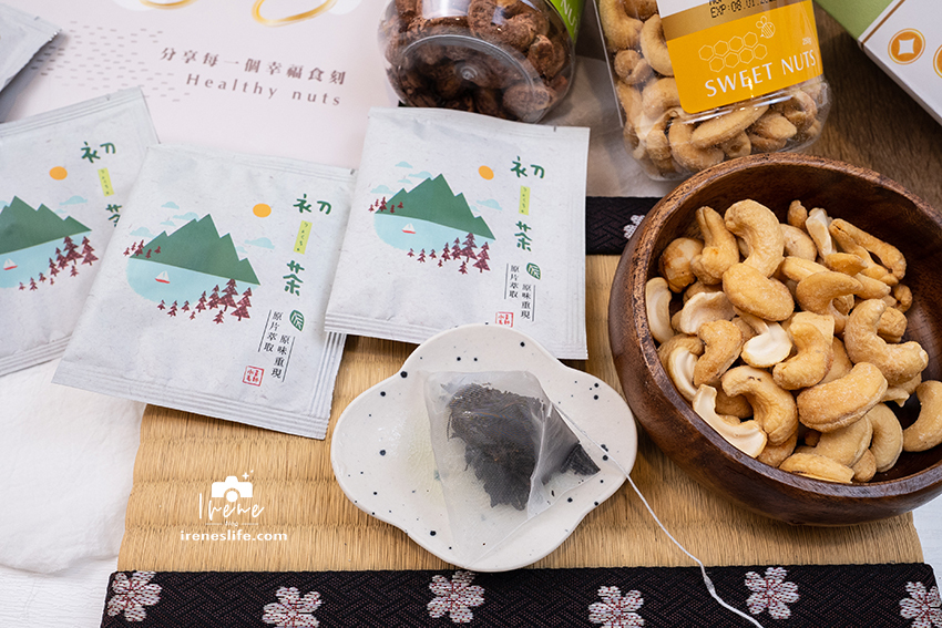 健康純粹的堅果禮盒，五月特別推出母親節禮盒，堅果加有機茶包，與最愛的家人享受美好的時光．綠禾苑 @Irenes 食旅．時旅