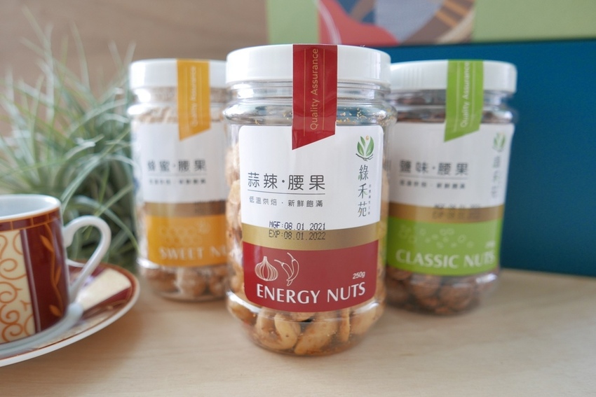 綠禾苑自然養生工坊堅果禮盒image001 (12).jpg