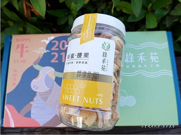 綠禾苑蜂蜜腰果  (3).jpg