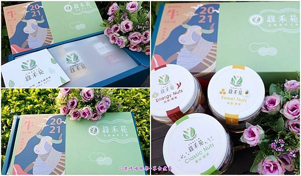 綠禾苑腰果禮盒  (2).jpg