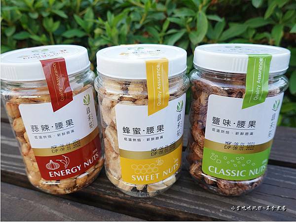 綠禾苑腰果禮盒  (3).jpg