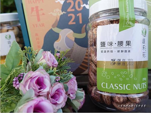 綠禾苑鹽味腰果  (4).jpg