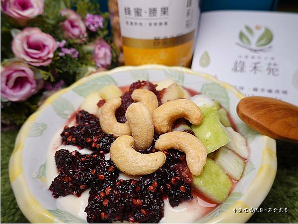 蜂蜜腰果蜜桑椹水果優格 (4).jpg