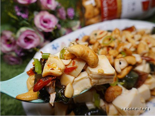 綠禾苑蒜辣腰果皮蛋拌豆腐 (2).jpg
