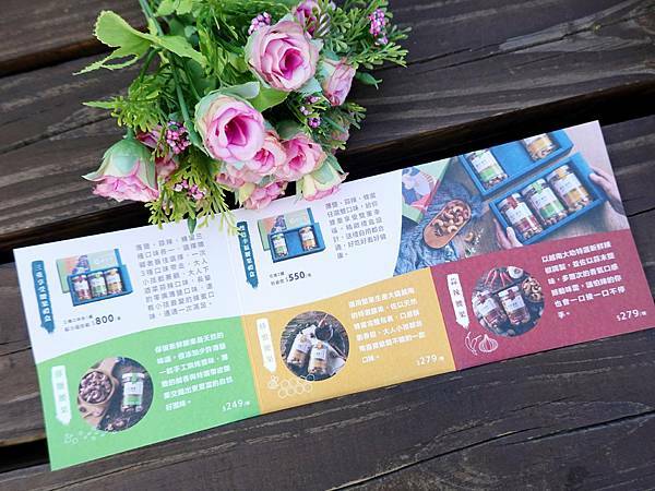 綠禾苑腰果禮盒  (6).JPG