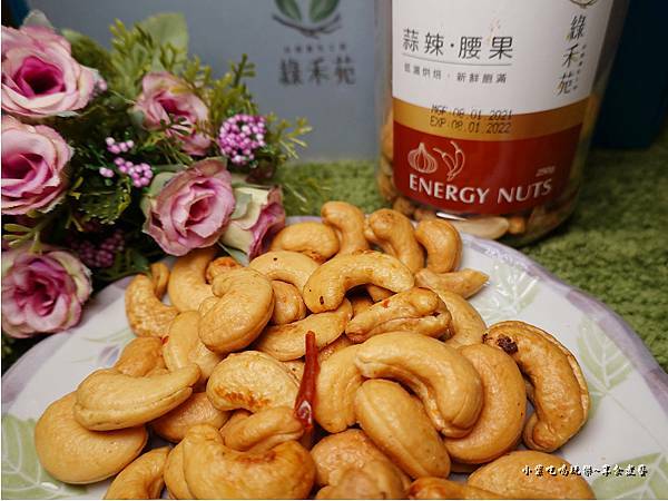 綠禾苑蒜辣腰果 (6).jpg
