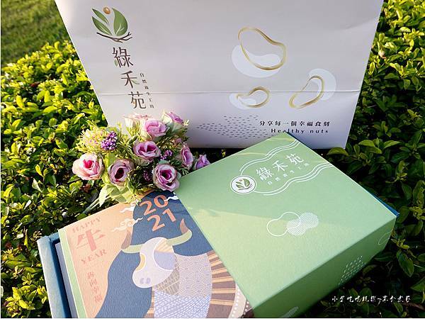 綠禾苑腰果禮盒  (5).jpg