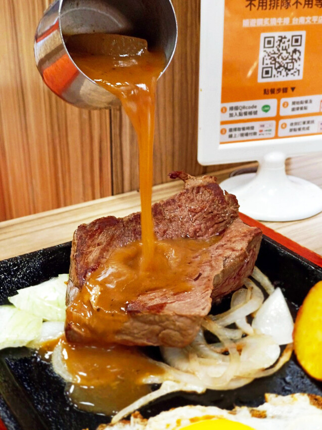 台南牛排推薦,嬉遊饌蒸烤牛排14.jpg
